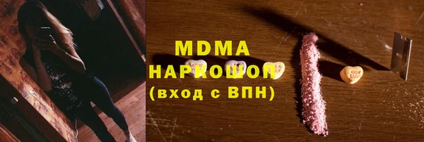 mdma Алексин